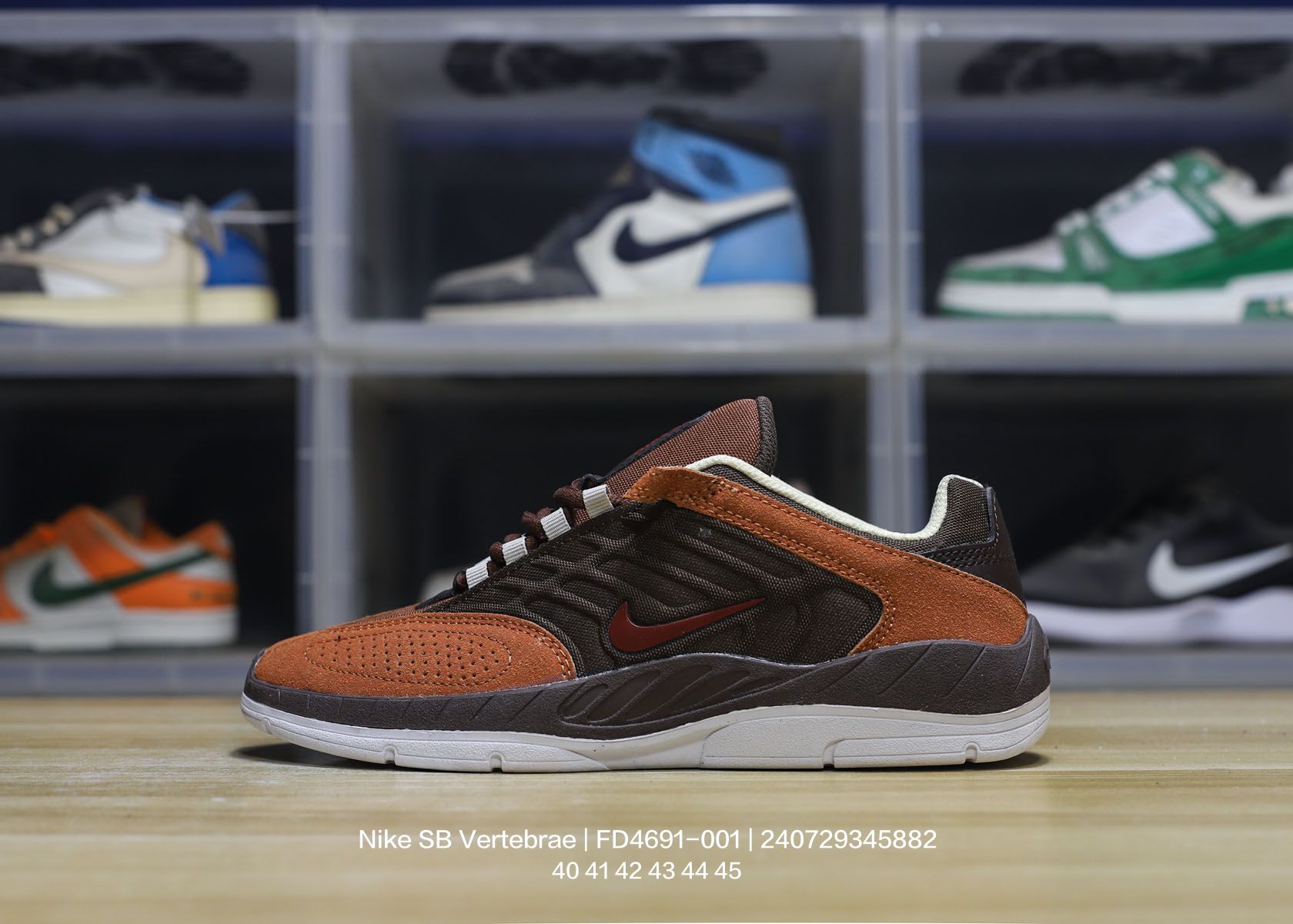 Nike SB Vertebrae-002