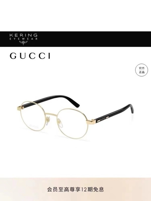 Gucci Plain Glass Spectacles(High Quality)-834