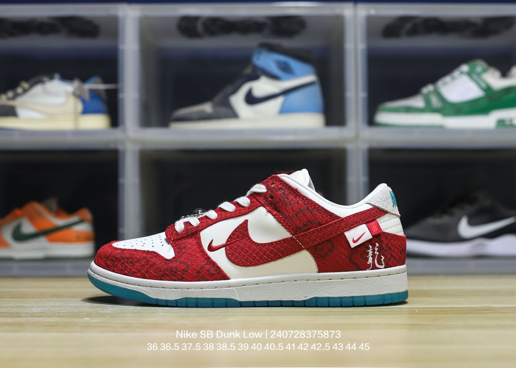 Nike SB Dunk Low-008