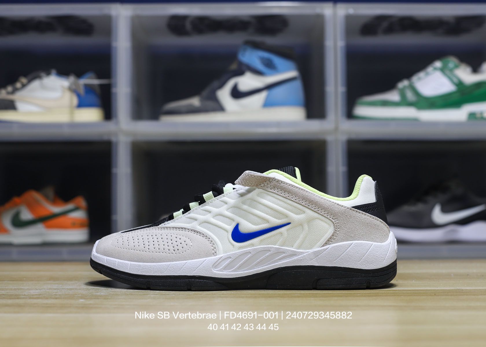 Nike SB Vertebrae-004