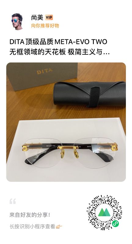 DITA Plain Glass Spectacles(High Quality)-203