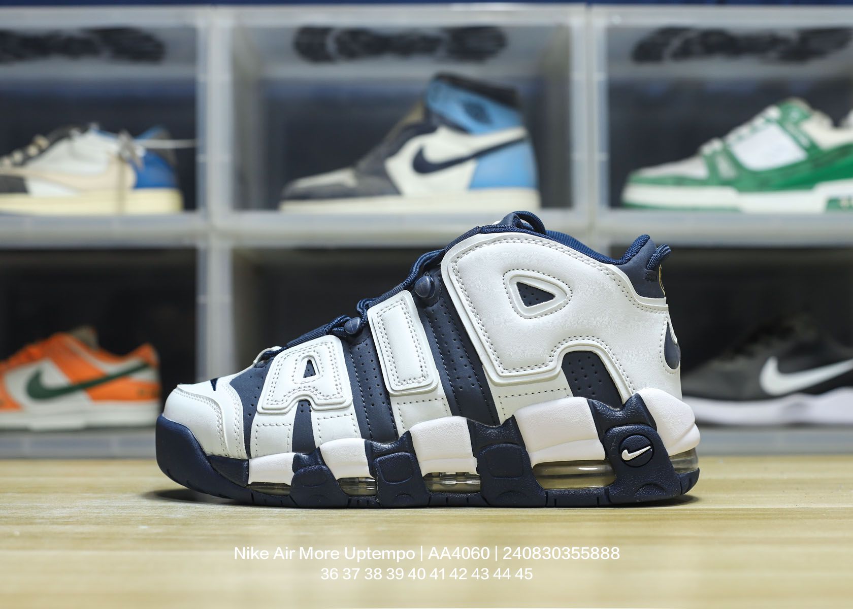 Nike Air More Uptempo-007