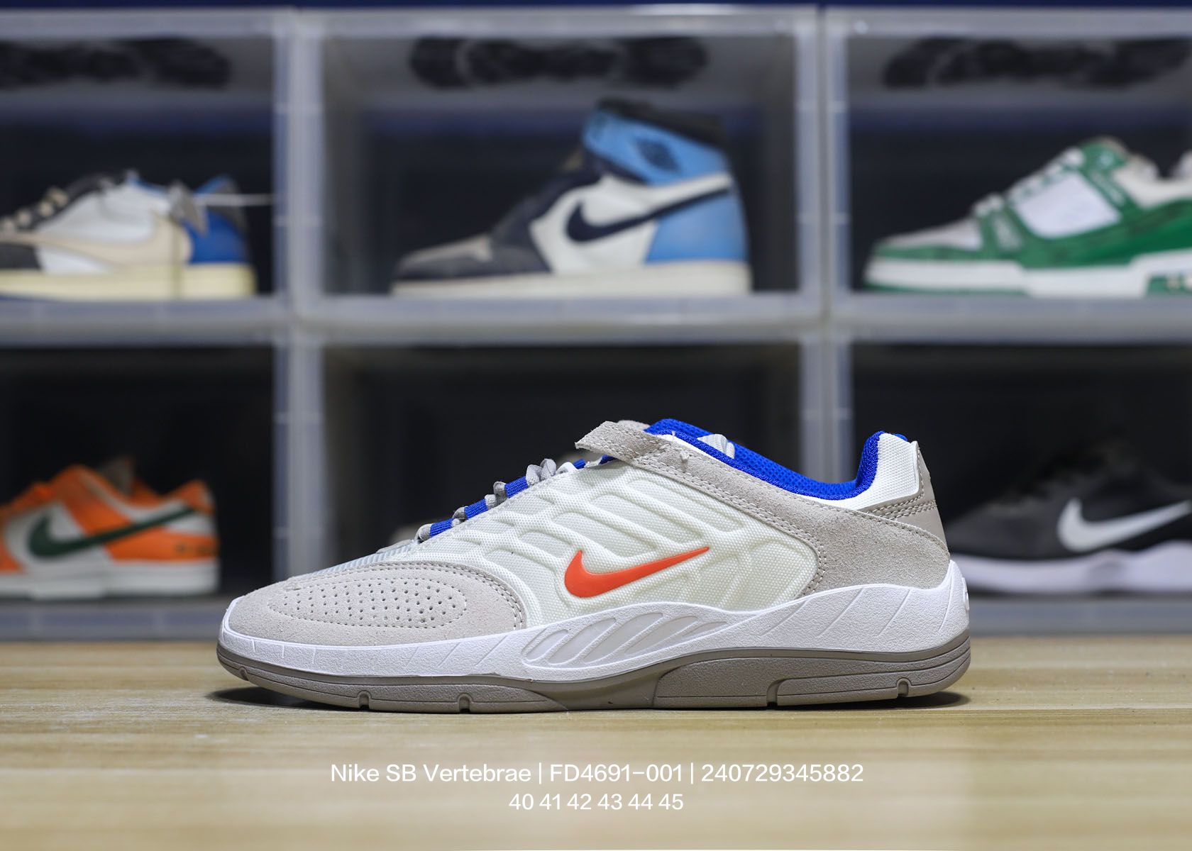 Nike SB Vertebrae-003
