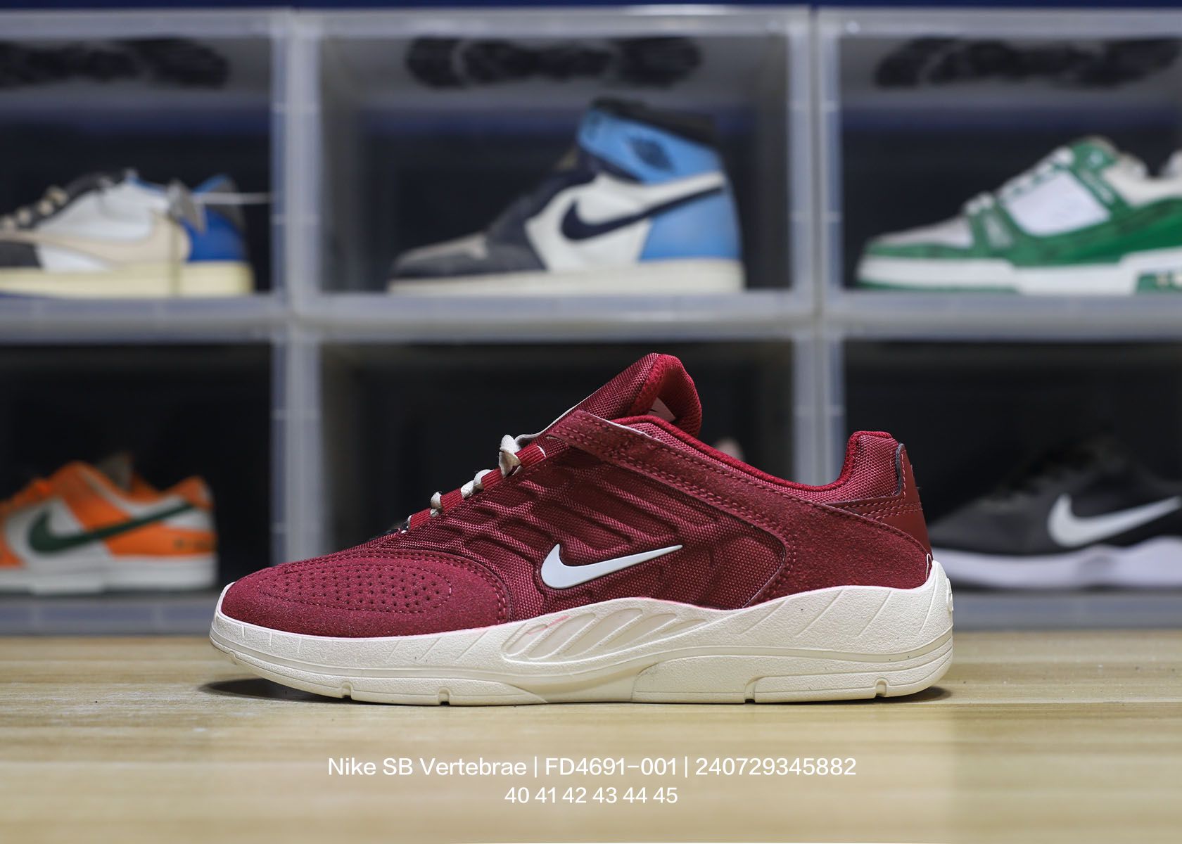Nike SB Vertebrae-006