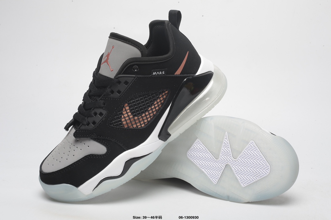 Air Jordan Mars 270-002