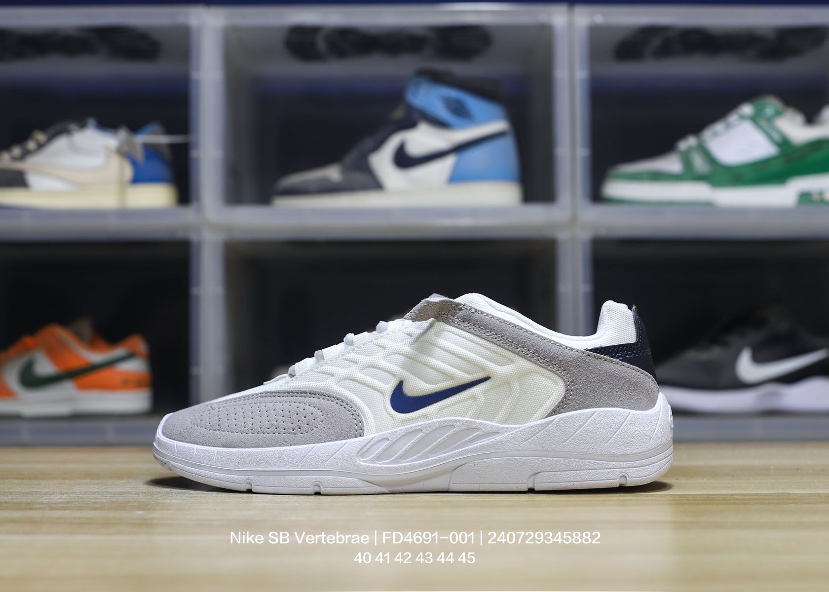Nike SB Vertebrae-001