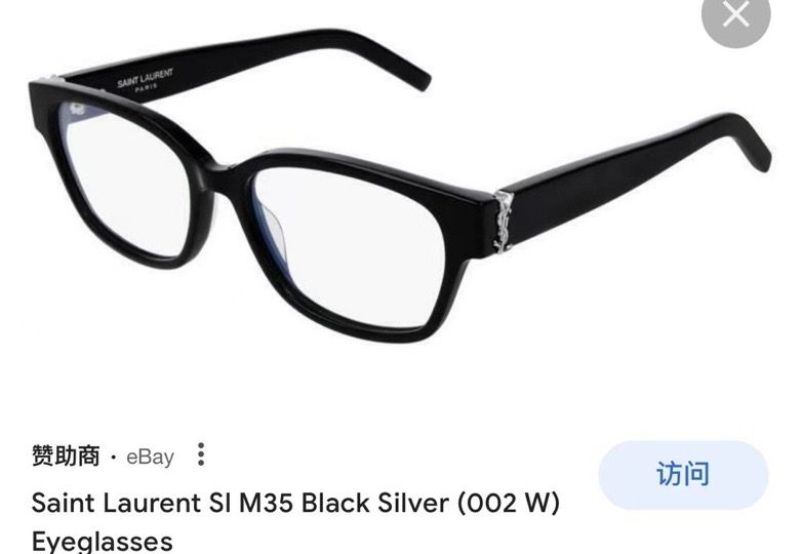 YSL Plain Glass Spectacles(High Quality)-013