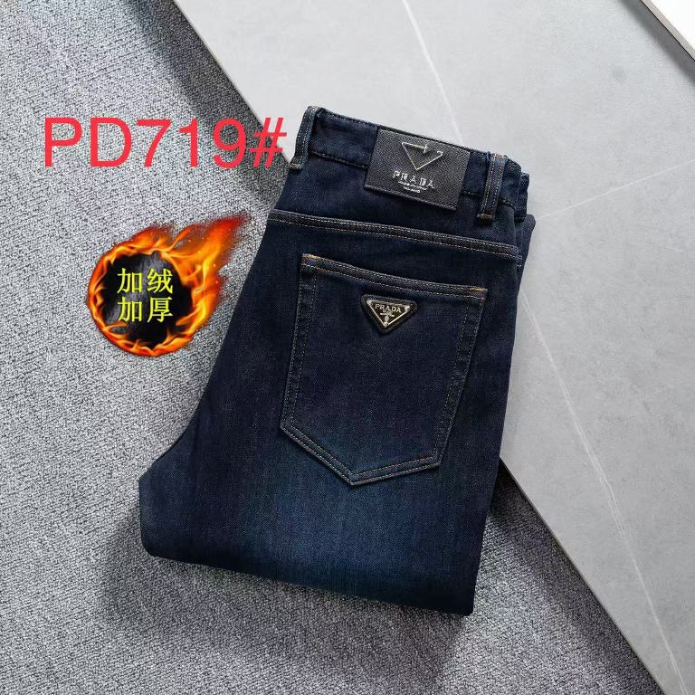 Prada Jeans-004