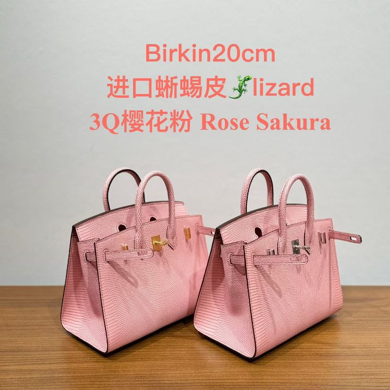 Birkin 20cm-Lizard Leather(3Q Rose Sakura)-003
