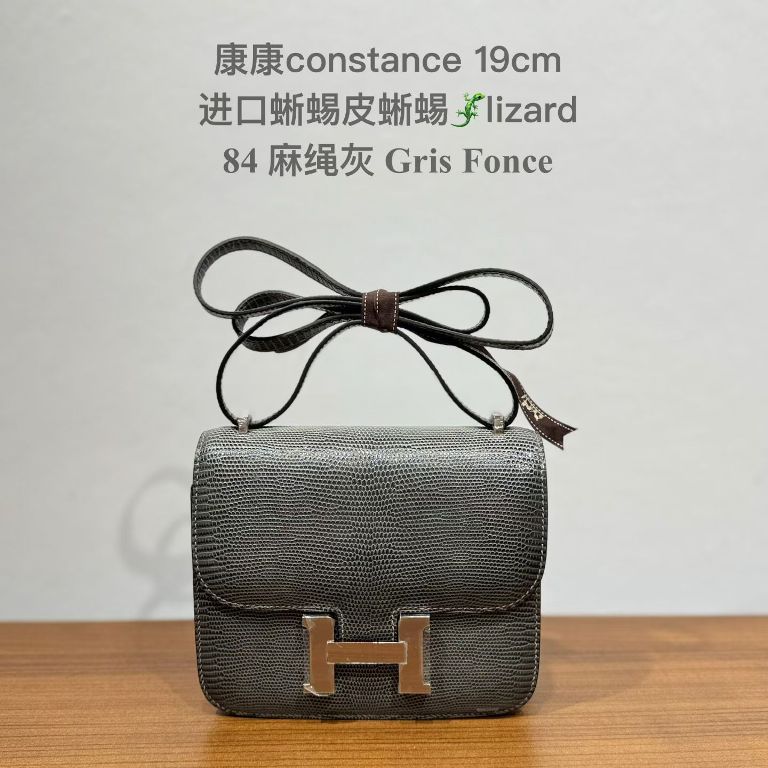 Contance 19cm-Lizard Leather(84 Gris Fonce)-001