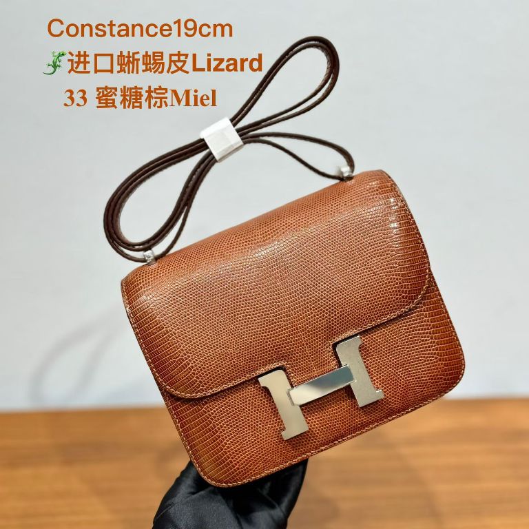 Contance 19cm-Lizard Leather(33 Miel)-002