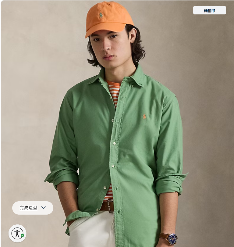 RL Premium Shirt-005