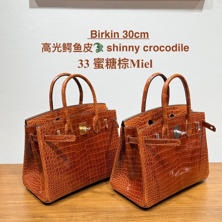 Birkin-Shiny Crocodile Leather(33 Miel)-007