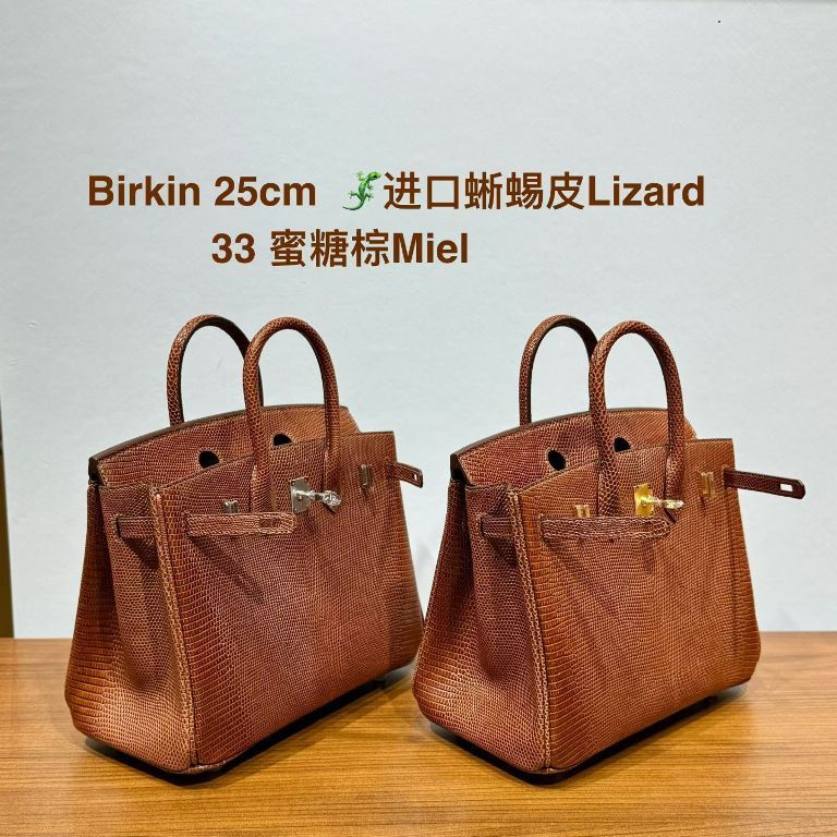 Birkin 25cm-Lizard Leather(33 Miel ）-005