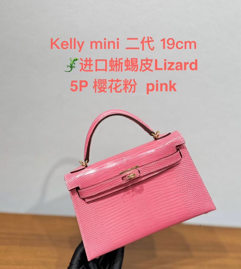 Kelly Mini II 19cm-Lizard Leather(5P pink）-002