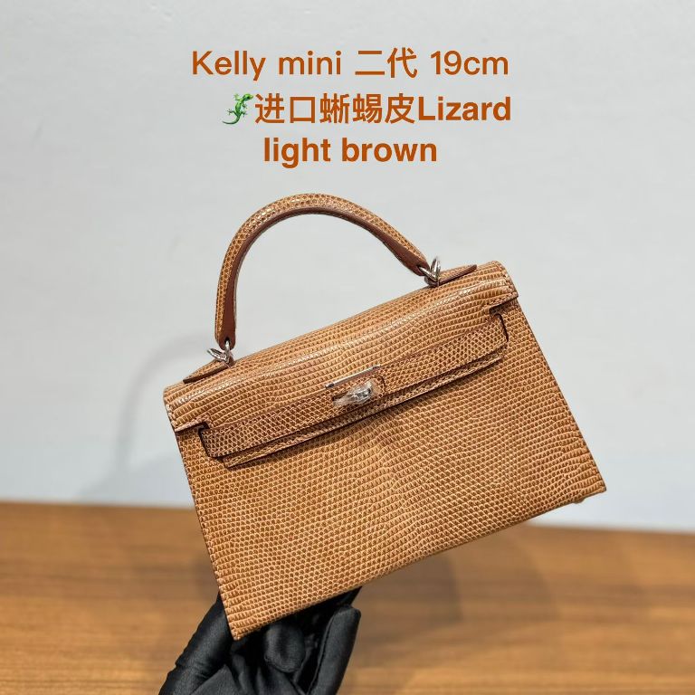 Kelly Mini II 19cm-Lizard Leather(light brown）-001