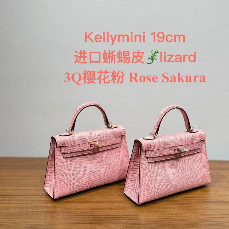 Kelly Mini II 19cm-Lizard Leather(3Q Rose Sakura）-007