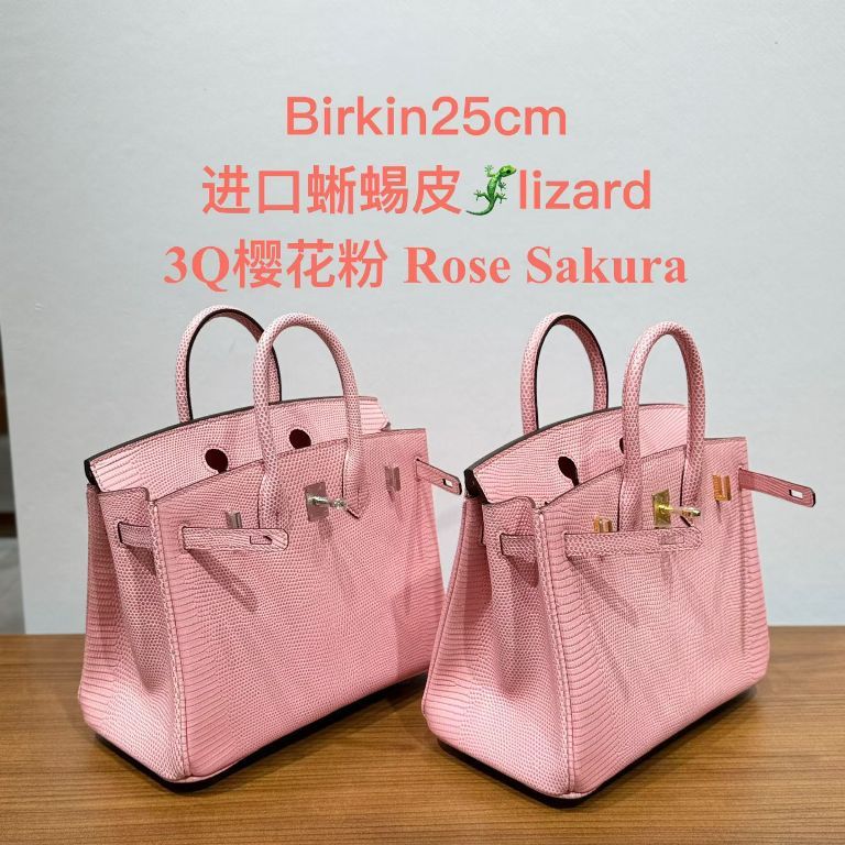 Birkin 25cm-Lizard Leather(3Q Rose Sakura）-003