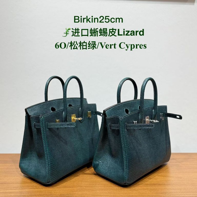 Birkin 25cm-Lizard Leather(6O Vert Cypres ）-002