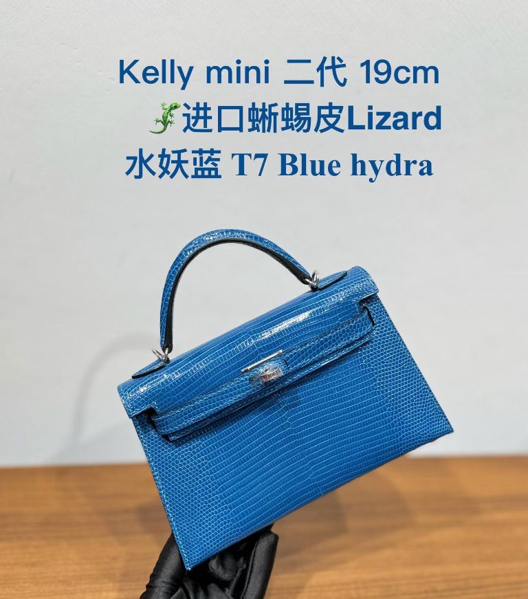 Kelly Mini II 19cm-Lizard Leather(T7 blue hydra）-004