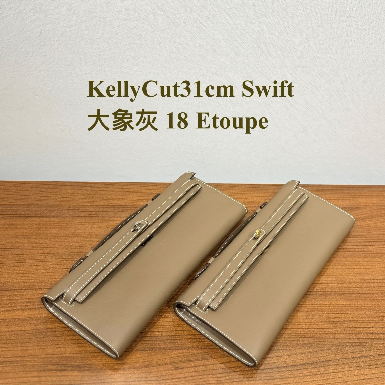 Kelly Cut 31cm-Swift Leather(18 Etoupe)-010