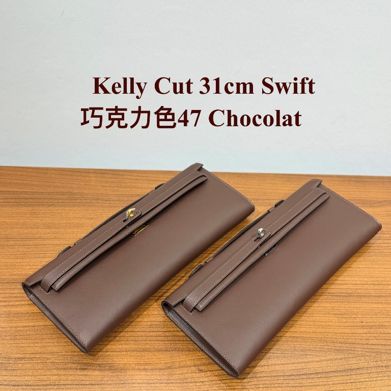 Kelly Cut 31cm-Swift Leather(47 Chocolat)-008