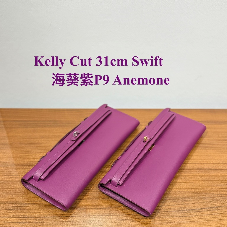 Kelly Cut 31cm-Swift Leather(P9 Anemone)-002