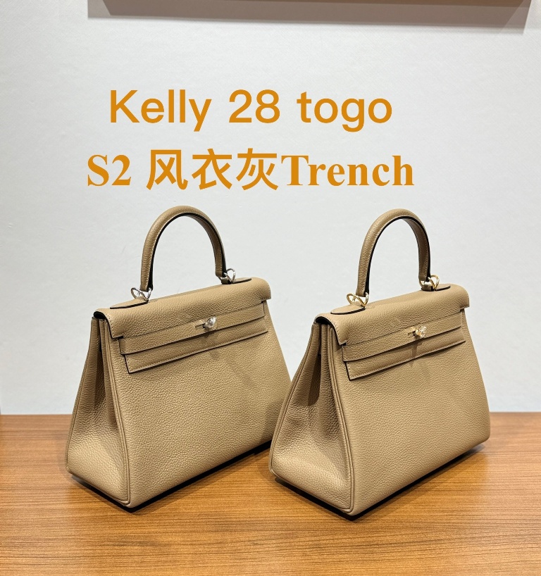 Kelly 28cm-Togo Leather(S2 Trench)-014